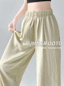Miiow | High Waist Draped Thin Buttoned Simple Color Womens Summer Wide Leg Pants Casual Loose Fit Long Trousers MiiOW Cat Person