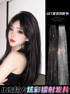 แผ่นผมปลอมแบบหนีบหูเลเซอร์ ชิ้นเดียว ขนไก่ ไม่มีรอยต่อ ทองเหลือง แสงสะท้อนบนเวที เครื่องประดับผมสำหรับการแสดง