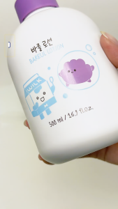 BAREUL Sữa Dưỡng Da Cho Bé 500ml - Dưỡng Ẩm Mặt & Body Da Khô Nhạy Cảm