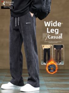 TUCANO | Straight Leg Flared Thickened Mens Casual Pants New