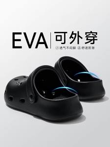 Molly | Anti-Slip Odor-Resistant Soft Sole EVA Covered Toe Slipper