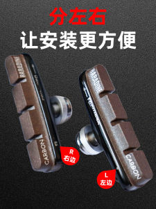Bộ Phanh Đĩa Carbon Bằng Sợi Vải Phong Cách Đường Phố Dành Cho Xe Đạp Đua Đường Trường Bộ Phụ Kiện Xe Đạp Phanh Đệm Gỗ Mềm