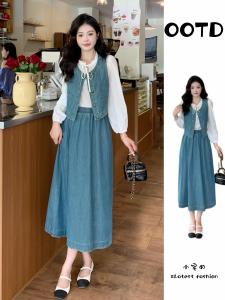 Fall Denim Casual Wear French Denim Three-Piece Suit Skirt Plus Size Plus Size Ladies Sweet Blouse Denim Vest Skirt