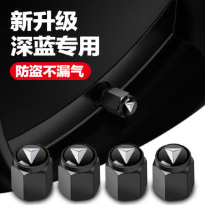 ลูกปัดยางล้อแบบตกแต่งสีน้ำเงินลึก ปลอกป้องกันสำหรับล้อรถ อะไหล่รถยนต์ อุปกรณ์เสริม อุปกรณ์ตกแต่งรถยนต์