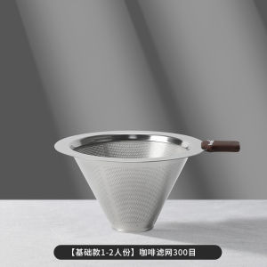 Mongdio Stainless Steel Coffee Filter Dripper Paperless Coffee Pot Hand-Poured Filter Cup American Style Coffee Brewing Tool