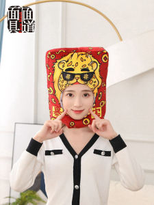 Creative Rich Headgear Hat Plush: A Fun & Unique Halloween Costume