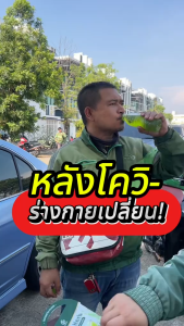 ร้านเจ้าของเเบรนด์ ชารางจืด ชาล้างสาร รสชาเขียวมะลิ ตราไทยเฮิร์บThaiherb (7 ห่อ 70 ซอง) ชาสมุนไพร สูตรแพทย์แผนไทย เสริมภูมิ