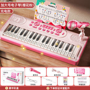 Childrens Toy Piano with Microphone Multi-Functional Electronic Keyboard Birthday Gift for Girls Age 3 to 8 Kids Music Toy