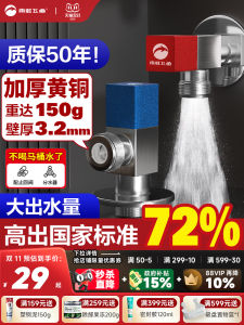 Full Copper Rainbow Flying Fish Corner Valve Triangle Valve for Water Heater Toilet Anti-Siphon Backflow Preventer Bathroom Hardware