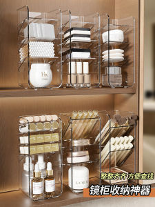Bathroom Cabinet Storage Box Multi-Layer Divider Slope Mouth Cosmetic Organizer Rack Toilet Mask Arrangement Box Vanity Organizer