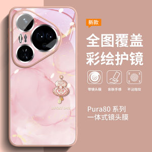 Simple Gourd Huawei Pura80 Pura70 pro Ultra Protective Phone Case P60 Lens Film P50 Full Cover Anti-Fall P40 Protective Cover P70