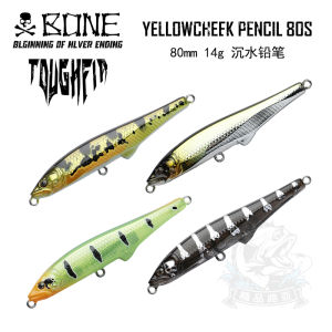 Bone Tfa Lure Ycp80s Bass Fishing Lead Pencil Sink Water Lure Far Casting Fishing Gear for River Lake Reservoir Bone Lim Brand