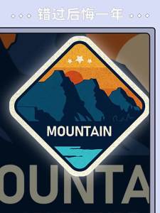 Reflective Off-Road Sticker