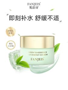 FANJEIS Green Tea Essence Original Liquid High Energy Refreshing Moisturizing Oil Control Soothing Skin Care Face Cream