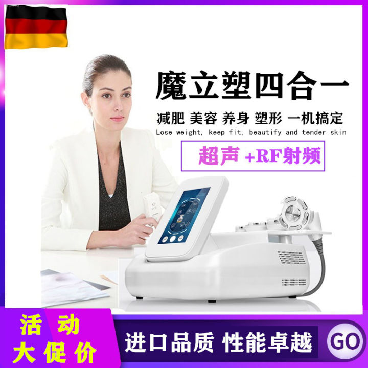 Wione 8D Slimming Device Handheld EMS Body Shaping Beauty Salon Weight Loss Machine Integrated Fitness And Wellness Equipment