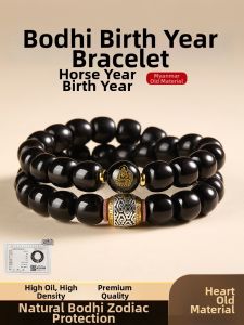 FUJINJIA | Natural Old Material Jade-Imitated Twelve Zodiac Buddha Beads