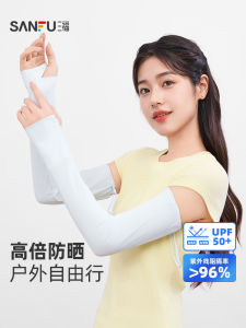 Simple Fashionable Base Model Sun Protection Sleeve Professional Accessories Arm Cover Youth Womens Summer Clothing Item