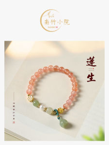 Natural Crystal South Red Agate Pearl Sand Gold Turquoise Bracelet New Chinese Style Womens Fashion Jewelry Hand Chain