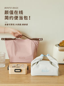 Thickened Oilproof Waterproof Lunch Box Bag Portable Handheld Bento Bag for Office Workers New Style Thermal Insulation Bag