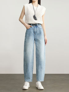 HIPPIE MISS | Harem Scythe Jeans High Waist Loose 9/10 Length