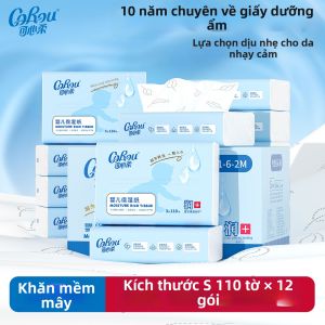 COROU | Khăn Giấy Dưỡng Ẩm Cho Bé Mềm Mại 12 Gói