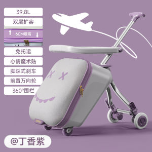 Childrens Luggage Cartoon Design Fabric Material with Wheels Gender Neutral Can Be Pushed And Pulled Suitable for Boys And Girls