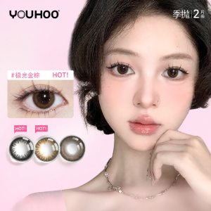 YOUHOO | Mắt Kính Kontakt Màu Nâu Vàng Aurora 2 Cái