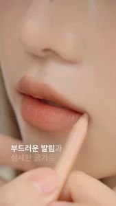 กบเหลา! กบเหลา CLIO Velvet Lip Pencil ดินสอเขียนขอบปากคลีโอ้ เนื้อกำมะหยี่ 4 สี