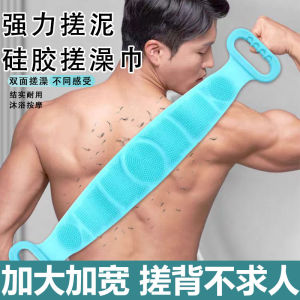 Khăn Xát Silicon Mạnh Mẽ Dùng Cho Nam Và Nữ Dụng Cụ Gội Đầu Dụng Cụ Vệ Sinh Cá Nhân Dụng Cụ Gội Đầu Toàn Thân