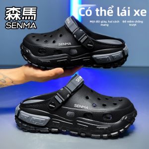 SENMA | Dép Lười Chống Trượt Kiểm Soát Mùi Hè