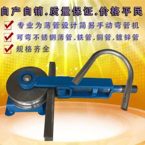 Pipe Bender Handmade Accessories KBG Floor Heating Iron Copper Threading Air Conditioner Electrician Stainless Steel Galvanized Pipe Mold Pipe Bender
