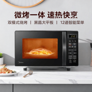 Midea | Compact Microwave Oven L201B Gen 2
