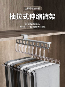 Retractable Slide Rail Track Pants Rack Built-In Closet Accessories Top Mounted Draw out Pants Bar Storage Hanging Pants
