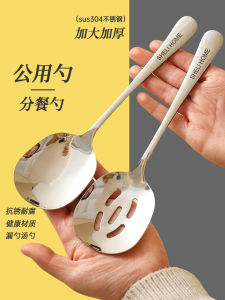 Large Size 304 Stainless Steel Soup Spoon Dining Utensil Commercial Hotel Meal Spoon Serving Spoon Household Kitchen Spoon