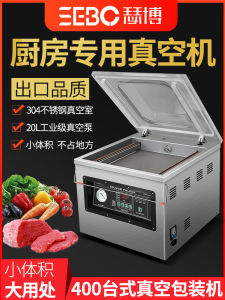 Compact Desktop Vacuum Sealer Machine Dry Wet Use Food Packaging Device 304 Stainless Steel Industrial Grade Vacuum Pump