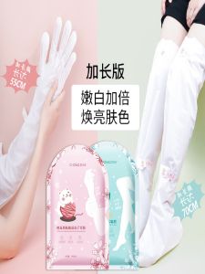 Sakura Niacinamide Moisturizing Hand And Leg Mask Extended Care for Beauty Salons And Nail Salons Womens Skin Care Products