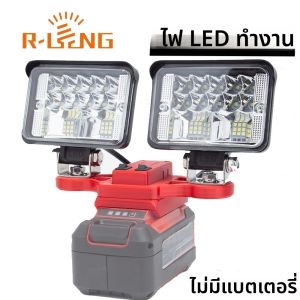 ไฟ LED ทํางานสําหรับ Ozito 18V สําหรับ Einhell แบตเตอรี่ลิเธียม W/USB Type-C ไร้สายทํางานกลางแจ้งตกปลามือถือไฟฉุกเฉิน
