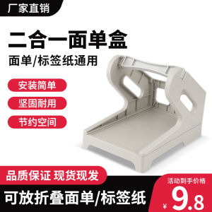 2-in-1 Thermal Printer Hanpin Fast Wheat Single Box Large Roll Label Stand External Box Printer Office Equipment Consumables