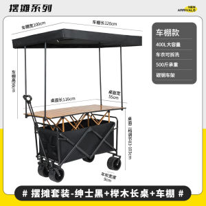 Foldable Snack Cart Street Vendor Small Pushcart Sausage Display Stand Quick Setup And Tear down Perfect for Night Stalls