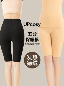 Womens Warm Woolen Thermal Shorts Five-Seven Inches Inner Wear Bottoming Pants Autumn Winter Home Clothes No-Cuff Mid-Waist
