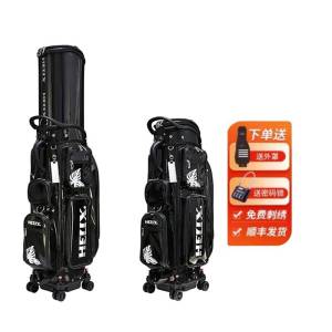 Helix Heineken X Golf Air Consignment Ball Bag Waterproof Golf Men and Women Telescopic Ball Bag Embroidered Name