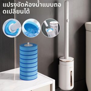 แปรงห้องน้ําด้ามยาวพร้อมชุดทําความสะอาดหัวเปลี่ยนแบบใช้แล้วทิ้ง 8 ชิ้นสําหรับอุปกรณ์ Wc ห้องน้ําติดผนัง