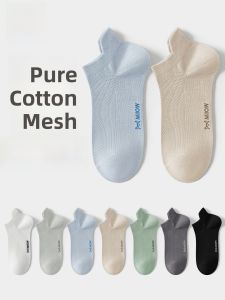MiiOW | Mens Cotton Socks Breathable Sport Thin Summer Ice Silk Anti-slip Absorbent Mesh Boat Socks Catman Pure Cotton Thin Model