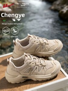 Warrior | Wear-Resistant Anti-Slip Hiking Shoes