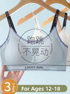 TENGNAIMEI | Developmental & Shaping Bra For Adolescent Girls