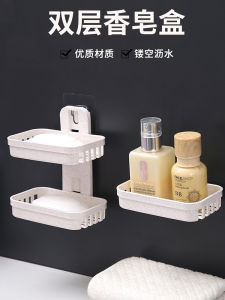 Double Layer Wall Mounted Drainable Soap Box Simple Design Home Use Soap Holder Rack Bathroom Organizer Creative Style