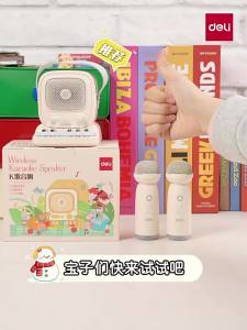 deli | Bluetooth Speaker Microphone Home Karaoke Integrated Machine