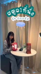 Took Lae Dee สตูล 1 ที่นั่ง รุ่น Cube เก้าอี้โต๊ะแป้ง แข็งแรง ทนทาน ขนาดใหญ่ 45X45 cm