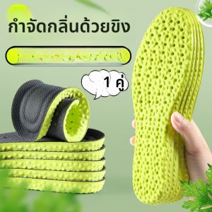 LINGMIAO | แผ่นรองรองเท้าลดแรงกระแทกนุ่มมากสำหรับผู้ชายและผู้หญิง