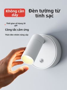 TONGZHIGUANG | Wireless Magnetic Charging Wall Light